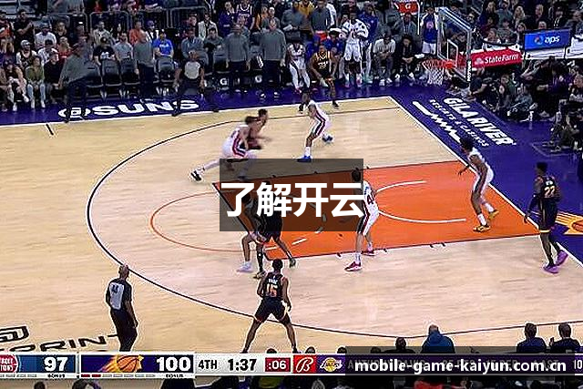了解开云